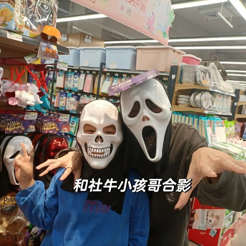 Halloween LED Light-Up Skull Mask
